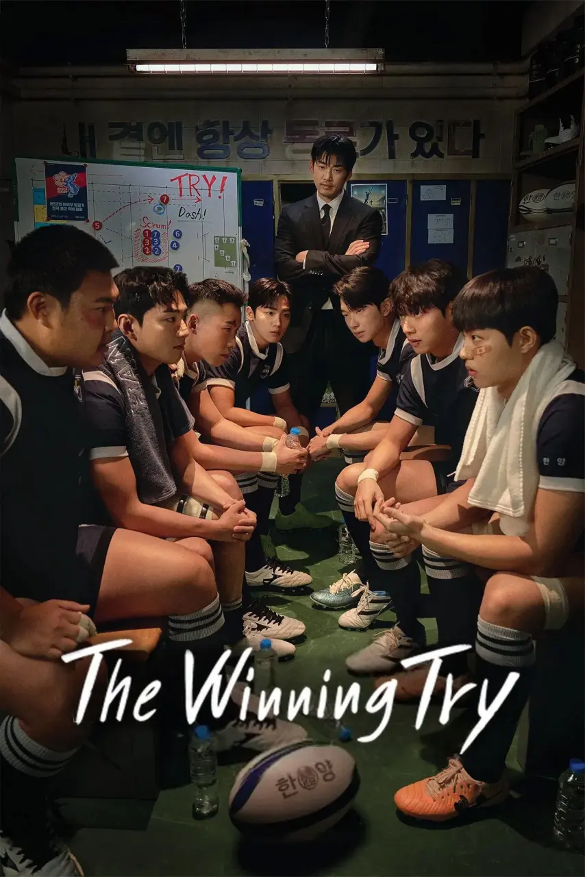 The Winning Try (2025) S01 EP01-02 On-Going 1080p WEBRip x264 | English Sub | mkvdrama