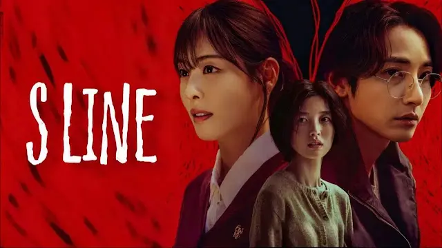 S Line (Korean Drama) English Subtitle Episodes