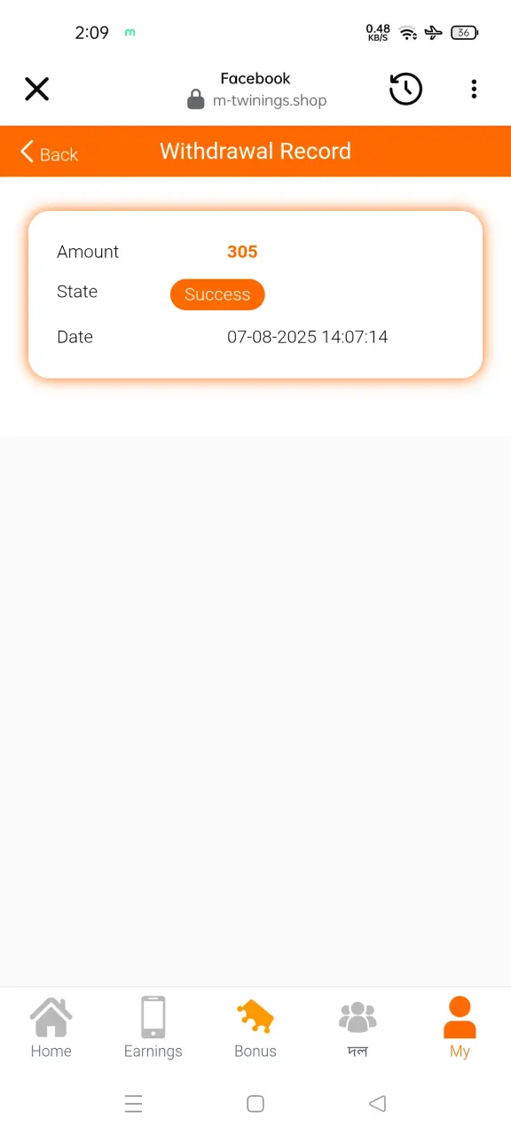 Screenshot_2025-08-07-14-09-34-16_a23b203fd3aafc6dcb84e438dda678b6.webp