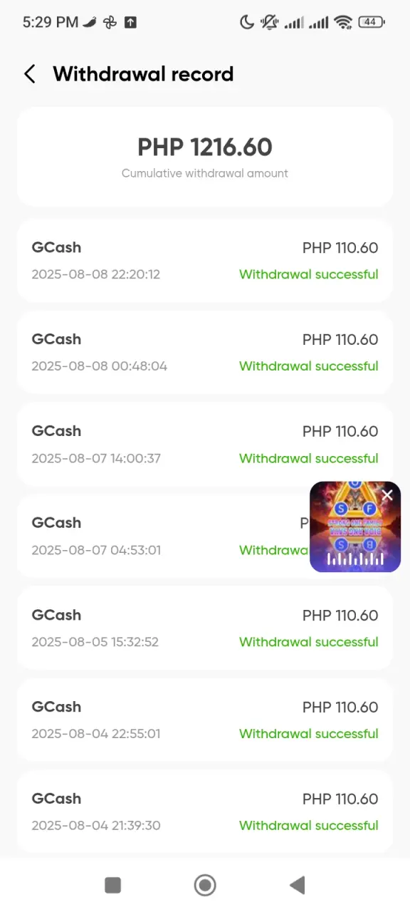 Screenshot_2025-08-09-17-29-09-712_com.zr.siya.webp