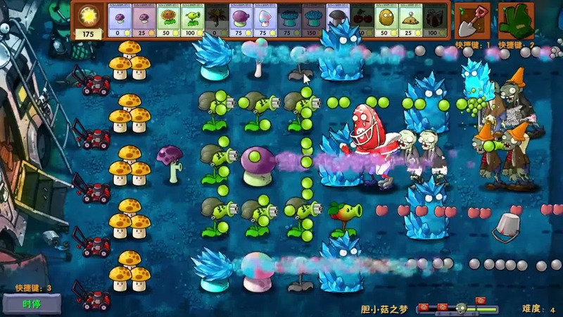 pvz-fusion-mod-apk-10.jpg