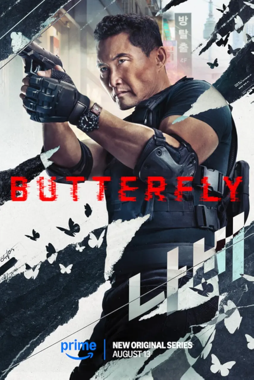 Butterfly (2025) Season 01 EP01-06 Complete 1080p WEBRip x265 | English Sub | PSA