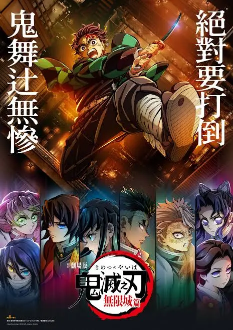 Demon Slayer infinity castle