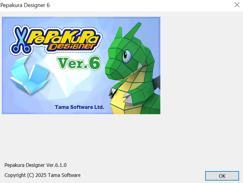 pepakura (1).webp