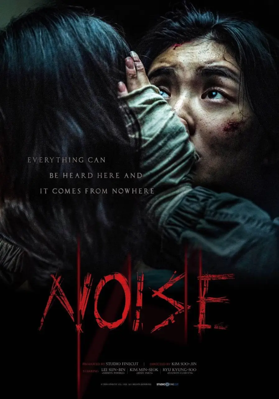 Noise 2025 | ENG SUBBED | 1080