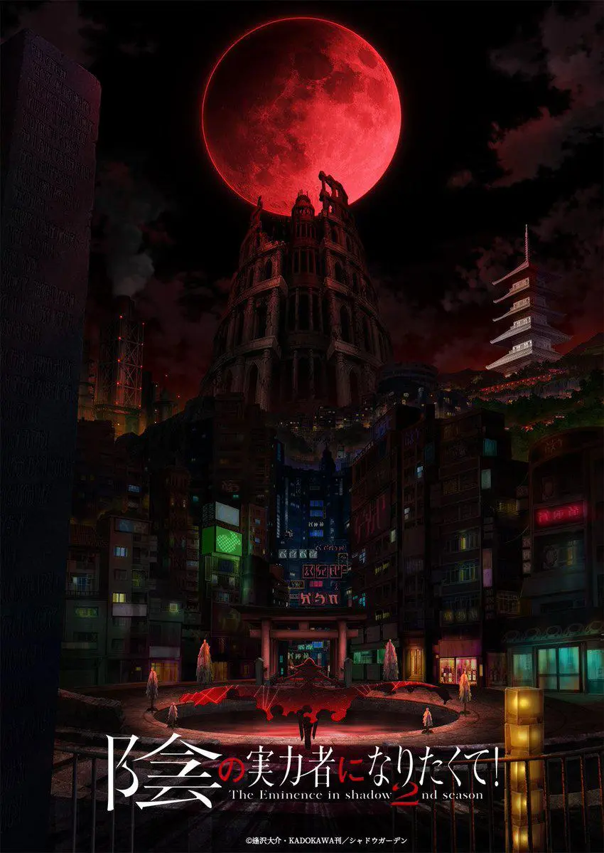 The Eminence in Shadow Season 2.webp