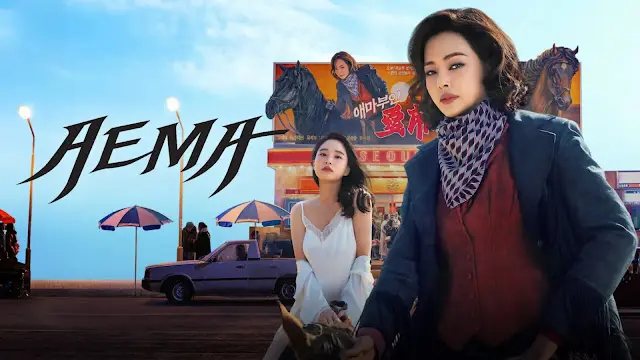 Aema (Korean Drama) English Dubbed Episodes