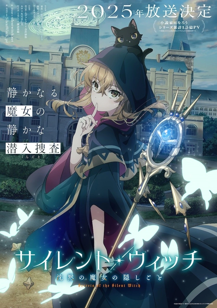 Secrets of the silent witch ep6 1080p [ongoing]