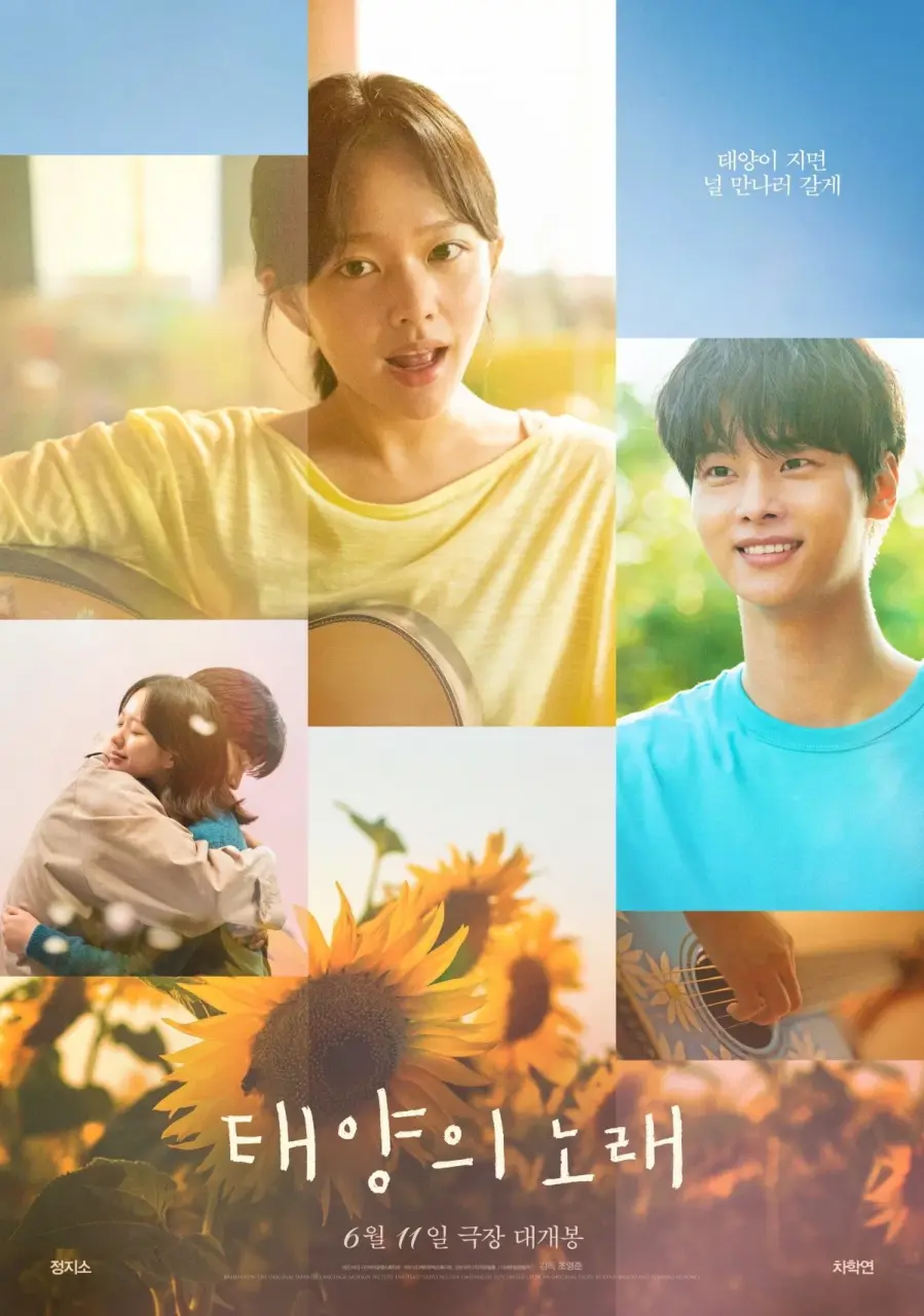 Midnight Sun (2025) KOREAN 1080p WEB-DL x265 | English Sub | Dramaday