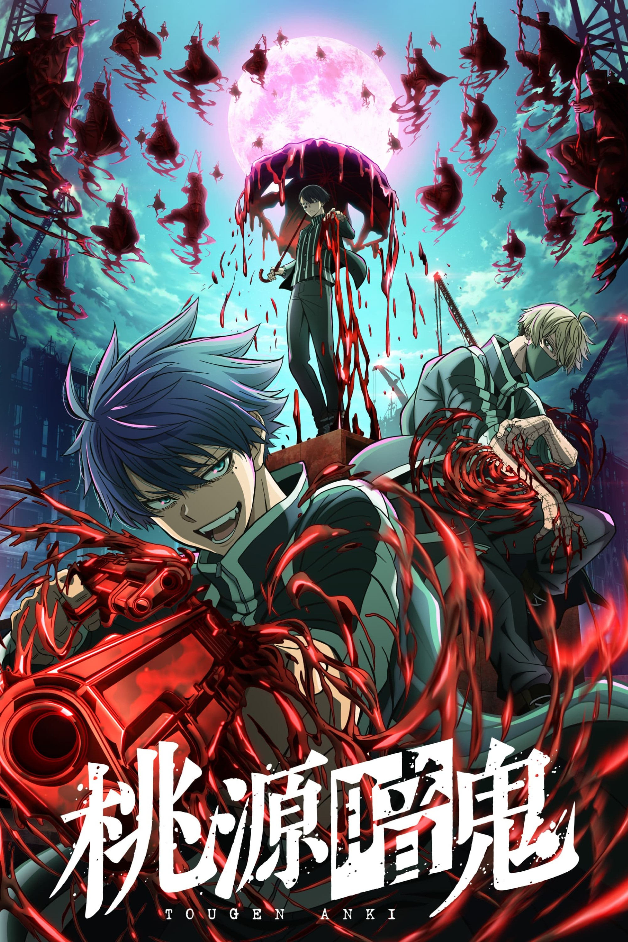 Tougen Anki - 08 [1080p NF WEBRip HEVC AAC][MultiSub]