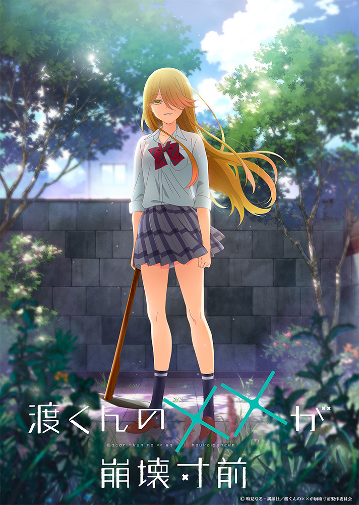 Watari-kun no xx ga Houkai Sunzen - 09 [1080p CR WEBRip HEVC AAC][MultiSub]