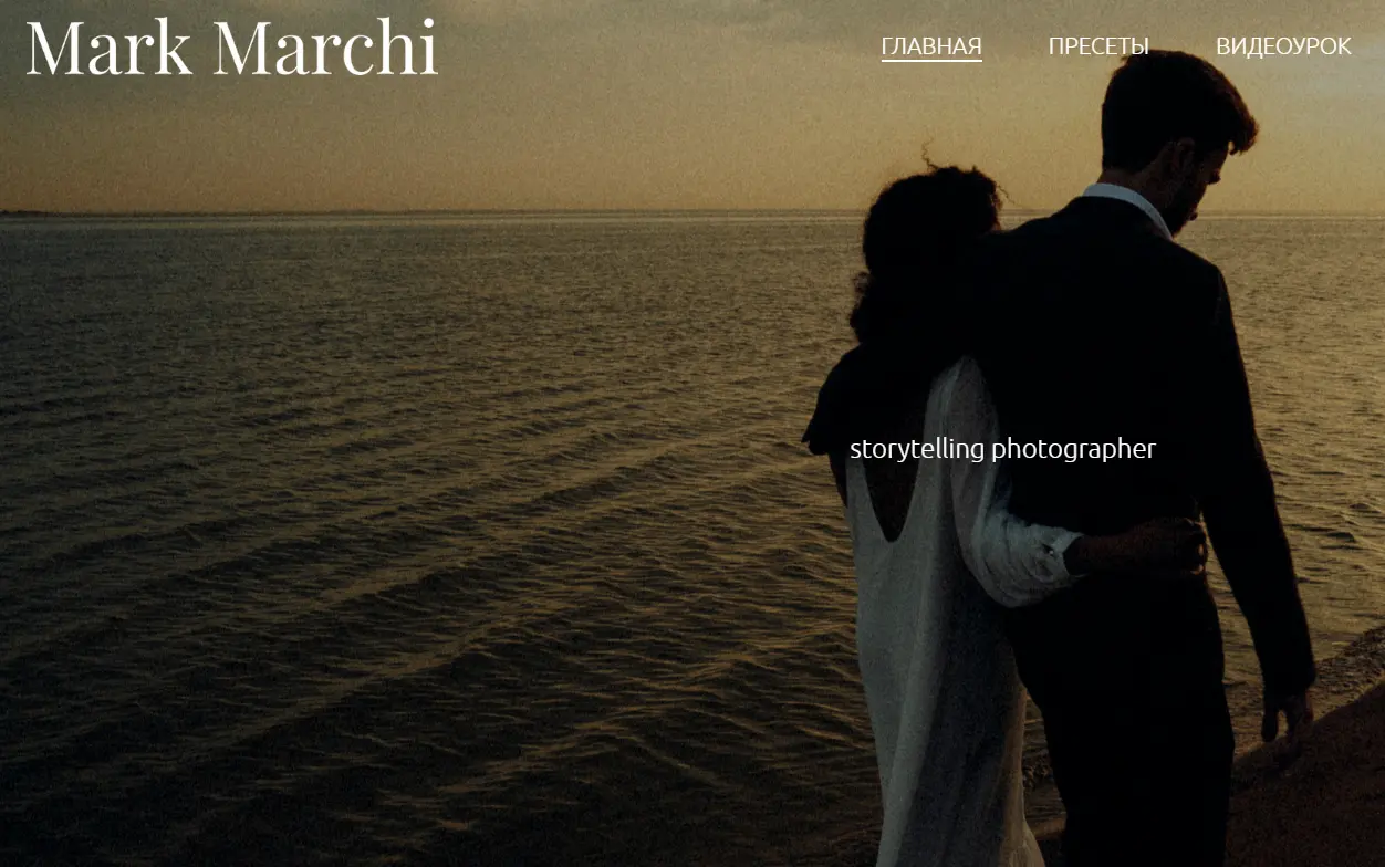 Mark Marchi Presets (1).webp