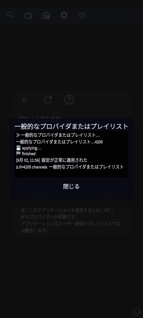 Screenshot_20250902_115641.webp
