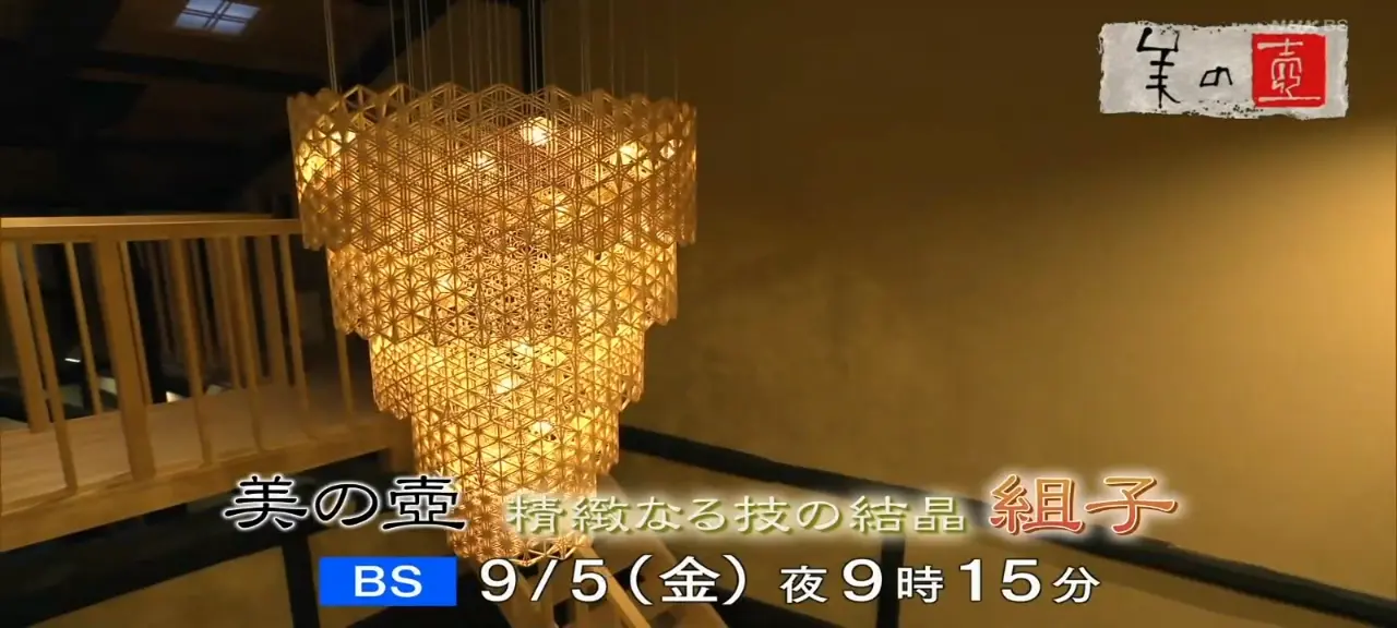 Screenshot_20250902_120014.webp