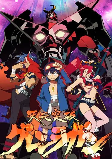 Gurren Lagann (tagalog Dub)