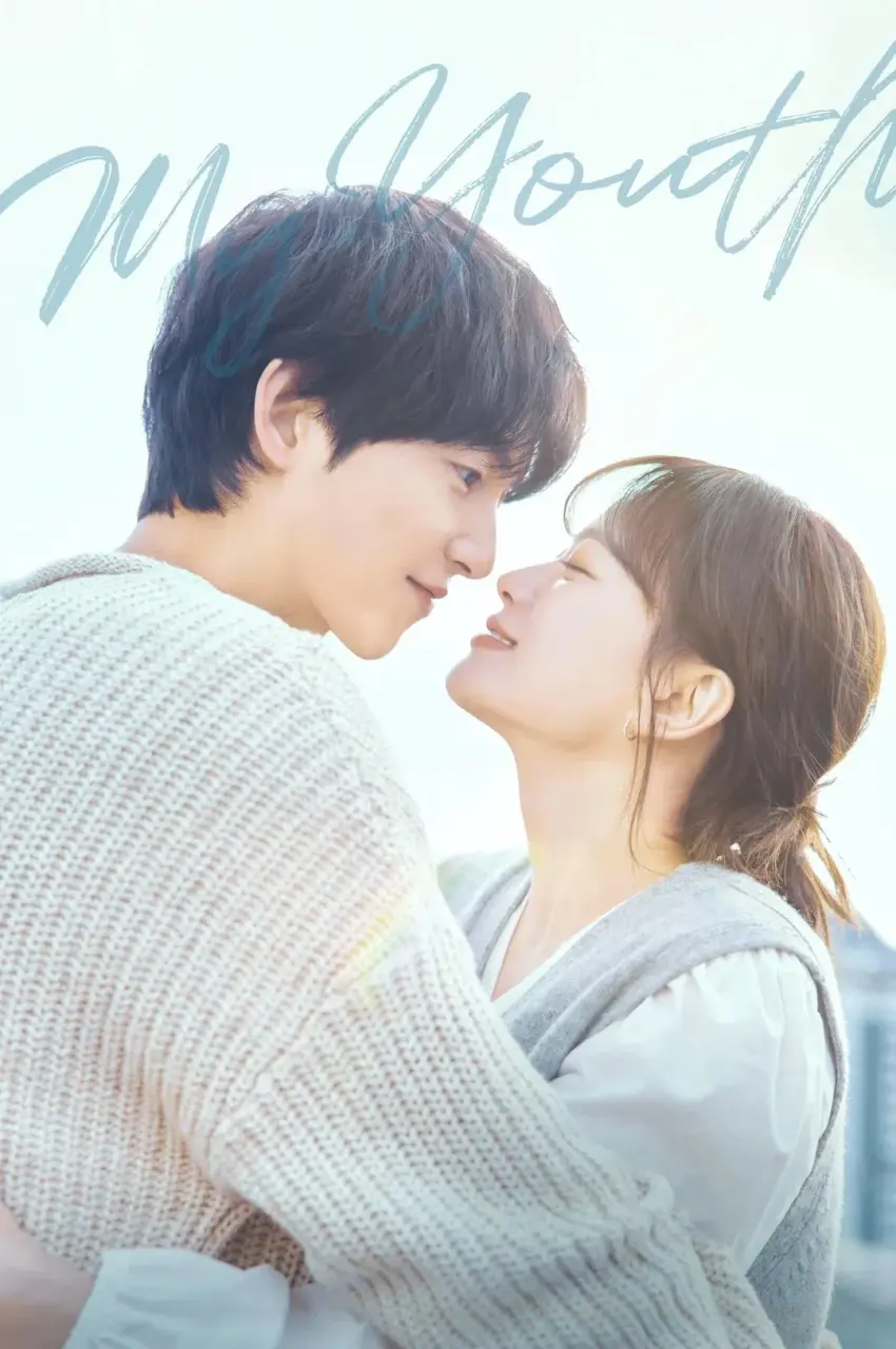 My Youth (2025) S01 EP01-12 Complete 1080p WEBRip x264 | English Sub | mkvdrama