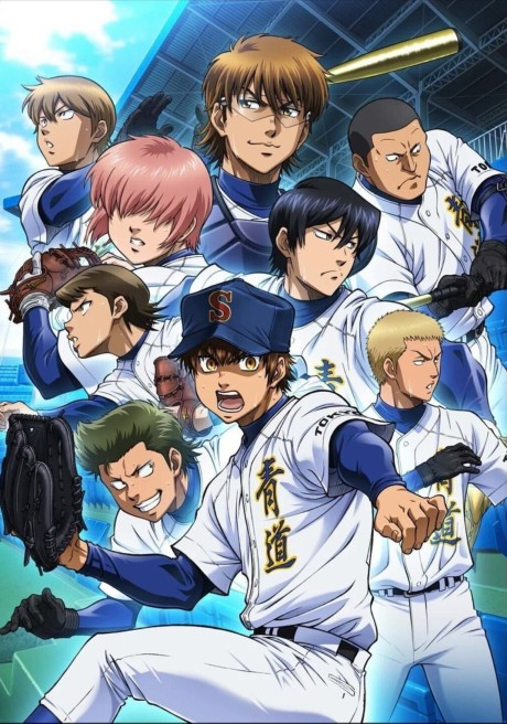 Diamond no Ace: Second Season COMPLETE