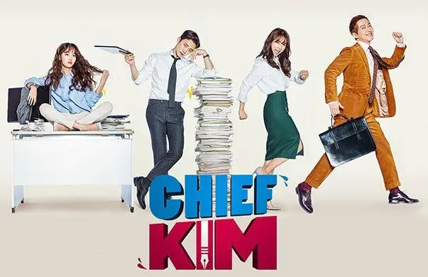 GOOD MANAGER /MANAGER KIM 2017