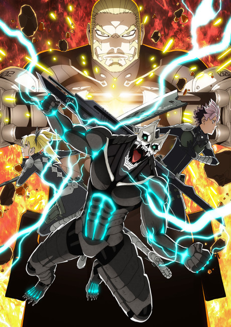 Kaijuu 8-gou 2nd Season COMPLETE