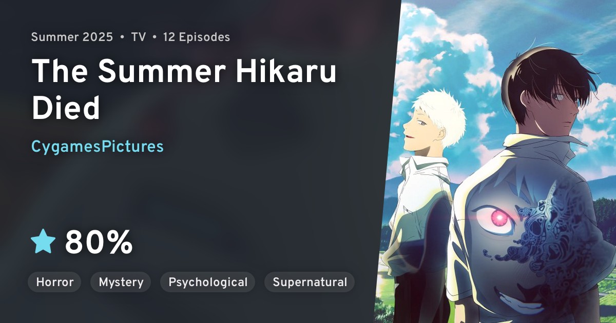Hikaru ga Shinda Natsu COMPLETE