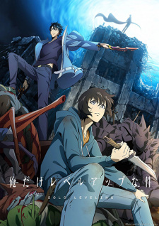 Ore Dake Level Up na Ken (Complete) (Blu-ray | Tri-Audio)