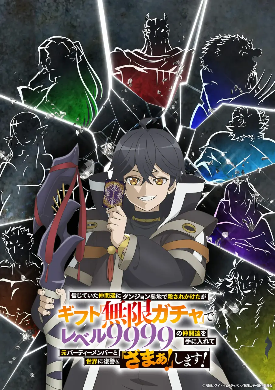My Gift Lvl 9999 Unlimited Gacha Backstabbed.webp