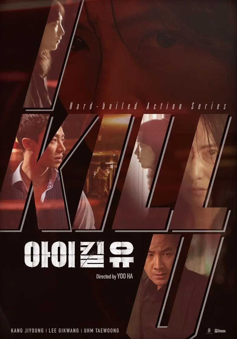 I.Kill.You.S01 2025 rar