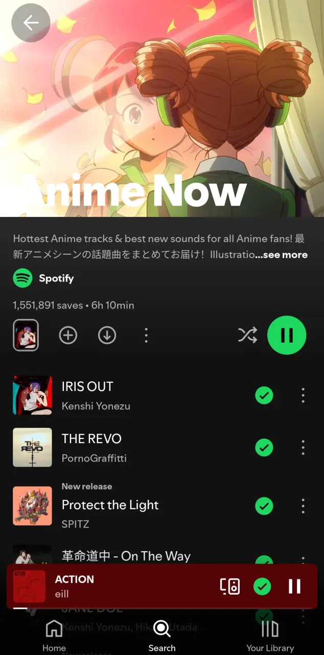 Anime Now | Spotify