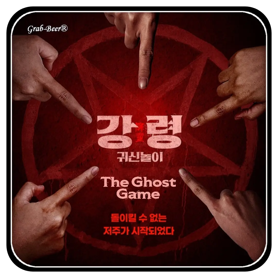 The Ghost Game 2025 | WEB-DL | 1080P | English Subtitle