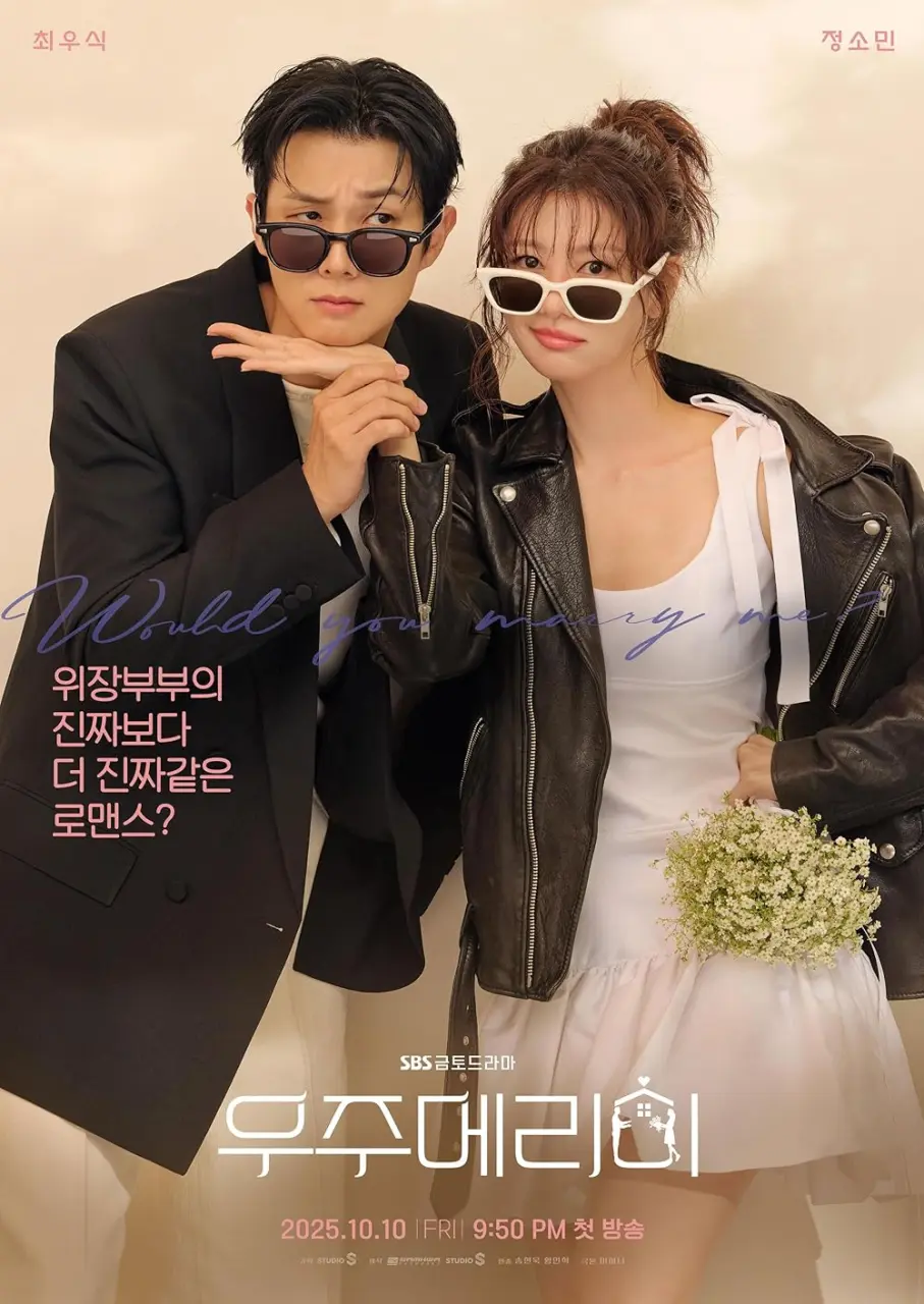 Would You Marry Me? SEASON 01 2025 | EP01-12 | 720p.KOREAN.DSNP.WEB-DL.x264 | ENG.SUB | Choi Woo-sik | Jung So-min | COMPLETED