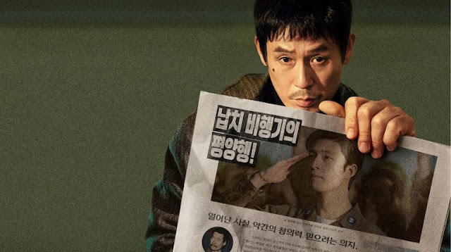 Good News (2025) Korean Movie English Dubbed