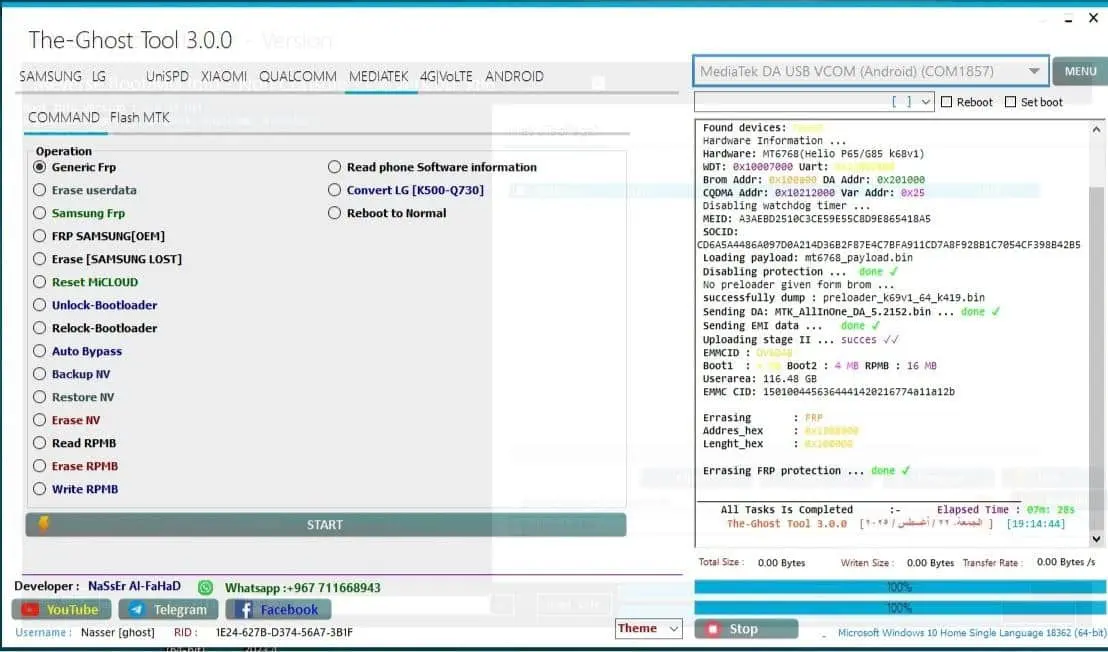 The-Ghost-Tool-v3.0.0.webp