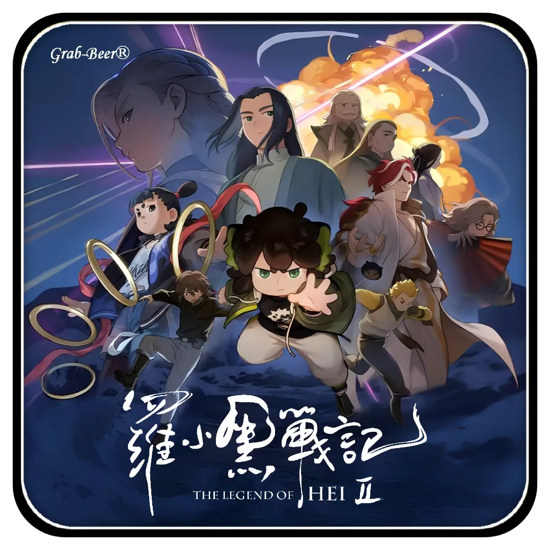 The Legend of Hei 2 2025 | WEB-DL | 1080P | English Subtitle