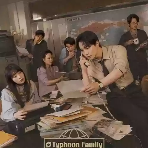 Typhoon Family 2025 E1