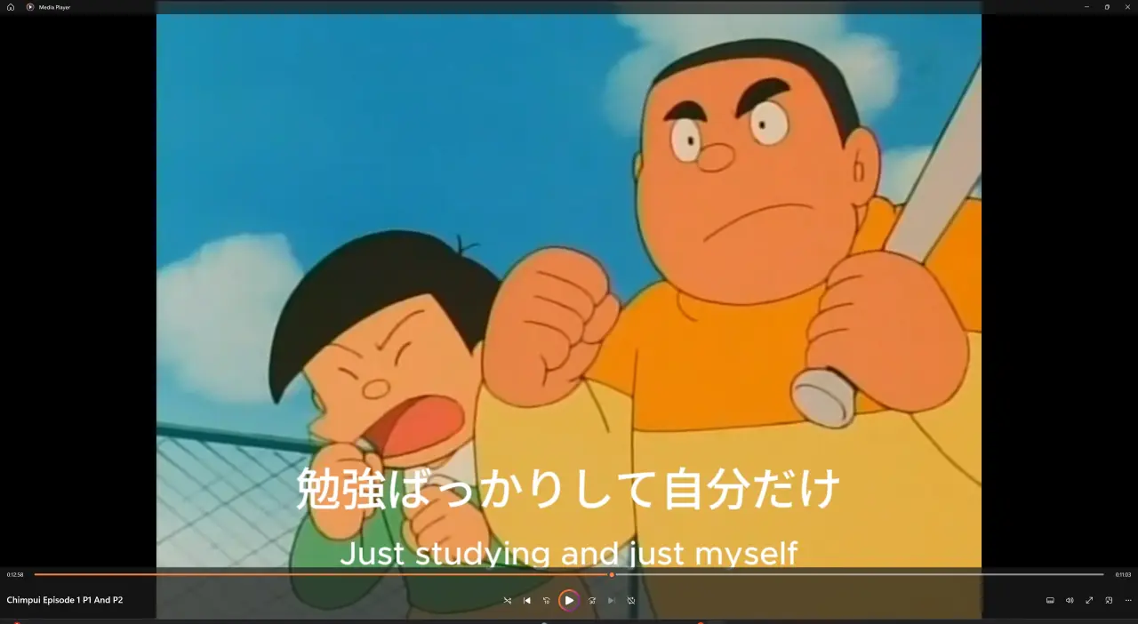Subbed Anime | Chimpui Auto Subbed Episode 1