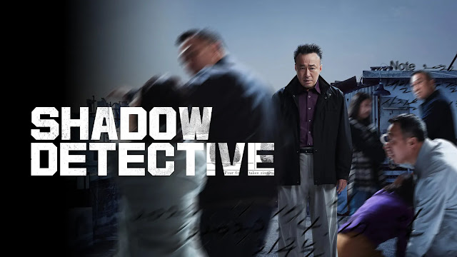 Shadow Detective (Korean Drama) English Dubbed Episodes