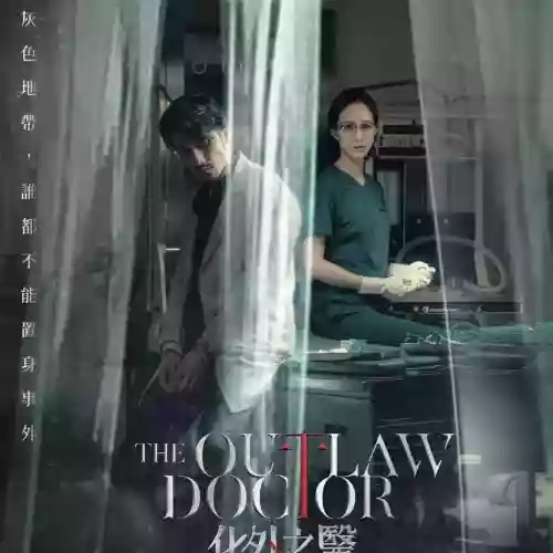 The Outlaw Doctor 2025