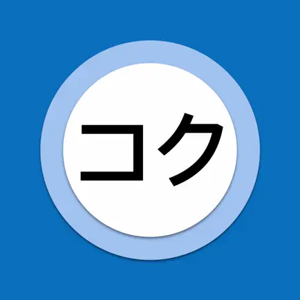 tachi.webp
