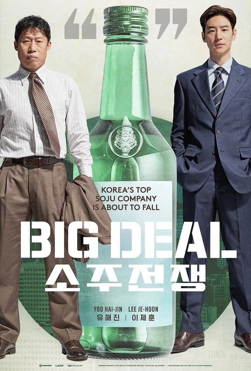 Big Deal (2025) KOREAN 1080p WEBRip x264 | English Sub | MoviesMod