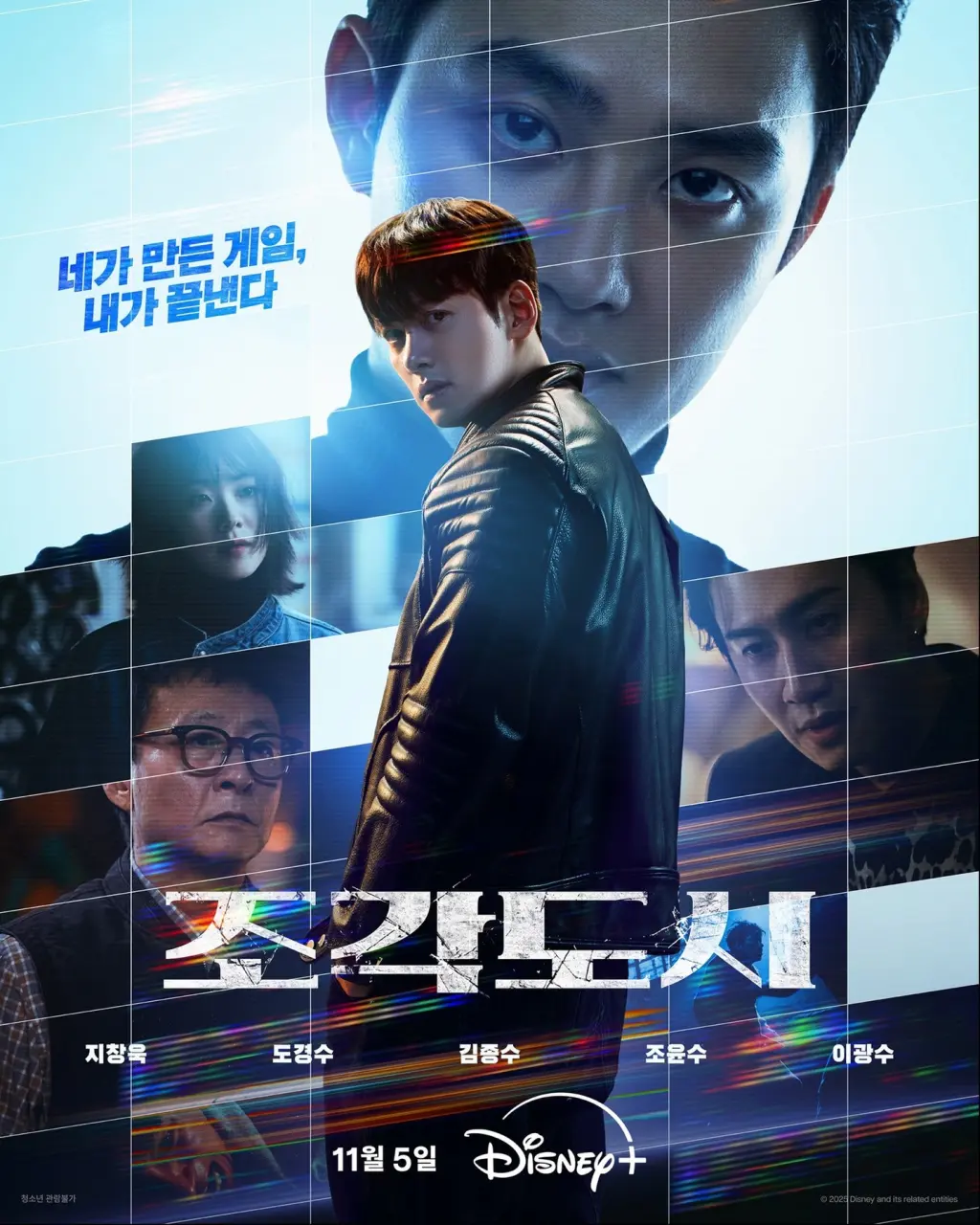 The Manipulated (2025) Season 01 EP01-12 Complete 1080p WEBRip x264 | English Sub | mkvdrama