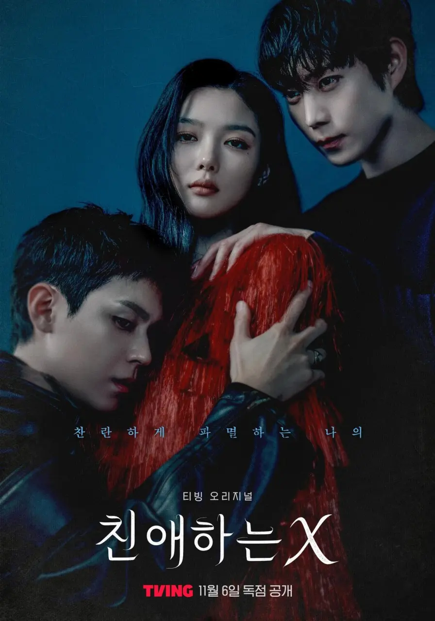 [GDRIVE] Dear X (2025) EP 1-4 1080p | WEB-DL | HBOMAX | ENG SUB
