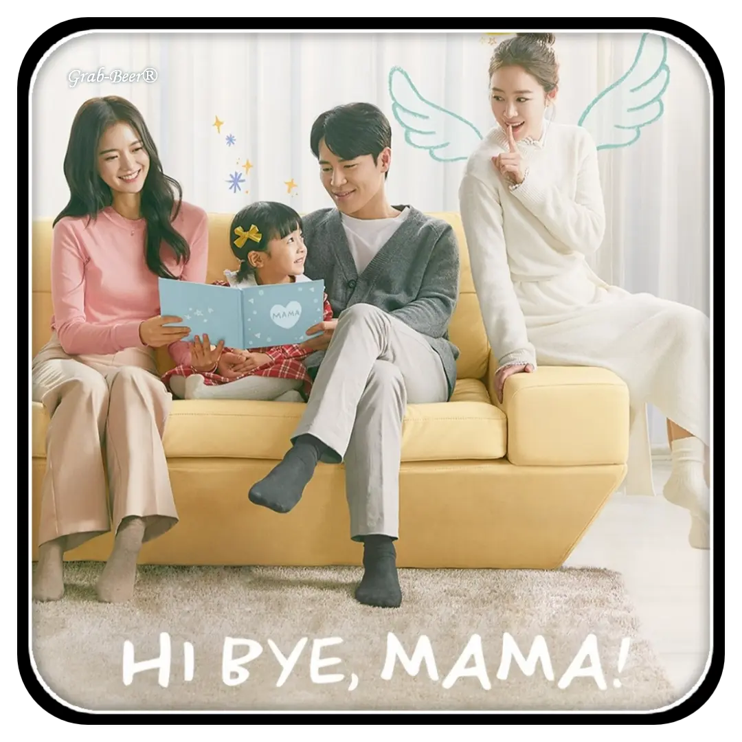 Hi Bye, Mama! | Season 1 - Complete | WEB | English Subtitle