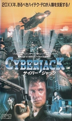 Cyberjack_cover_art.jpg