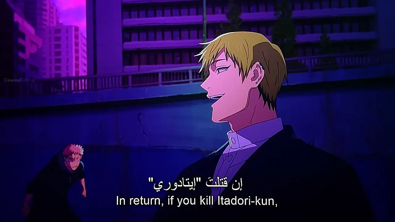 a7c46fc70a_jujutsu_kaisen_execution_2025_1080p_ts_ar_en_jp-rgb_mp4_snapshot_00_58_10_476.webp