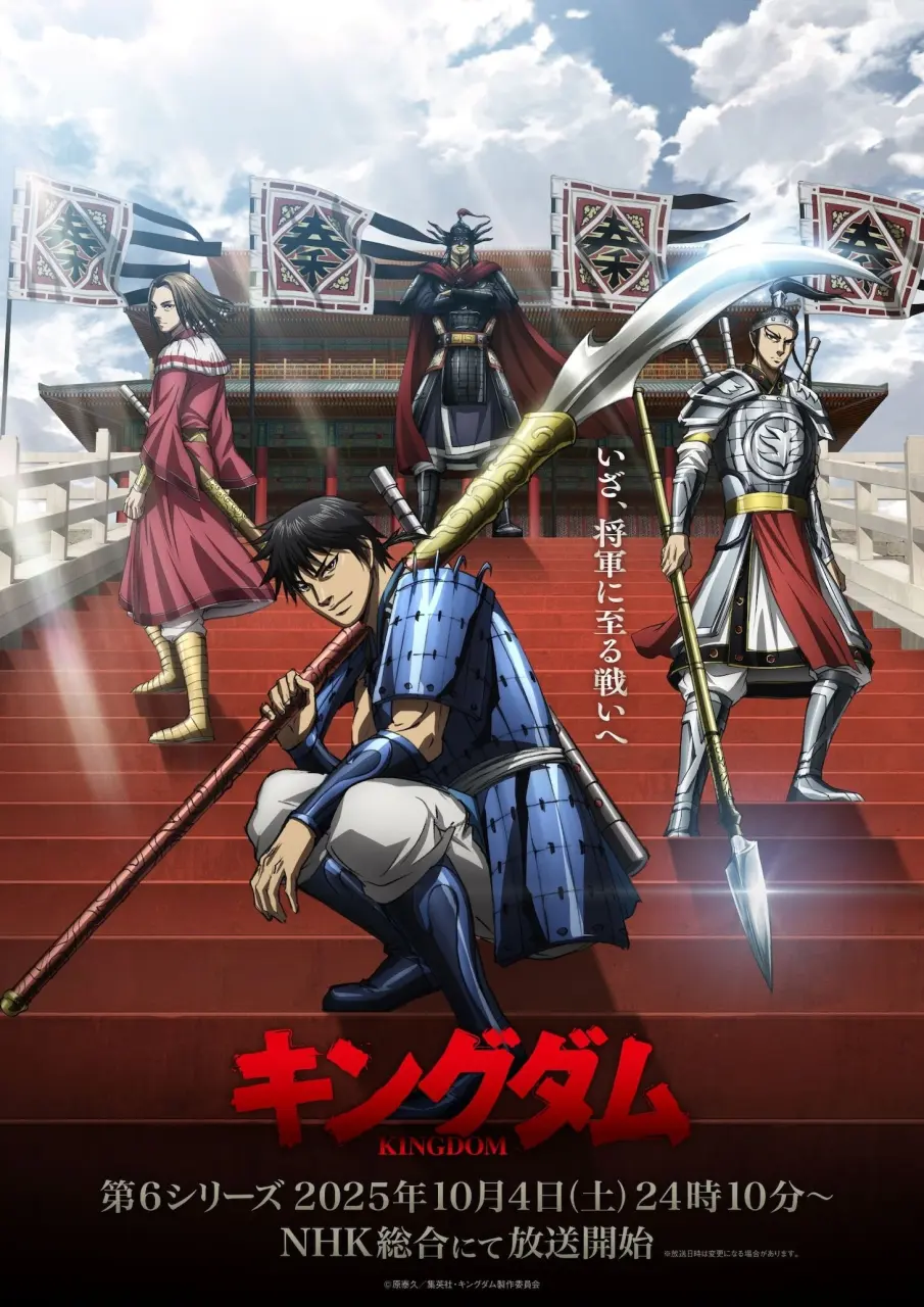 Kingdom | Season 6 Complete [720p-Mega]