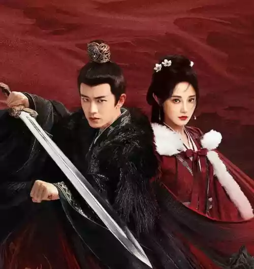 Love & Crown 2025