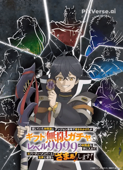 PixVerse_V5_Image_Text_360P_aura_of_darkness_a.gif