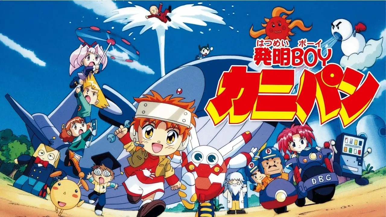 Gadget Boy Kanipan Full Episode w/ English Subtitles (dvdrïp)