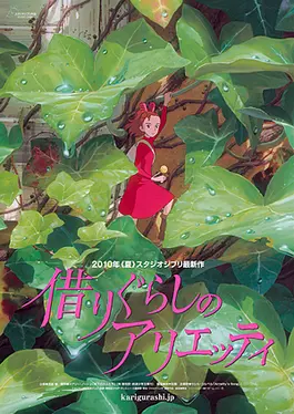 Arrietty | English Sub | Direct Link | Google Drive |