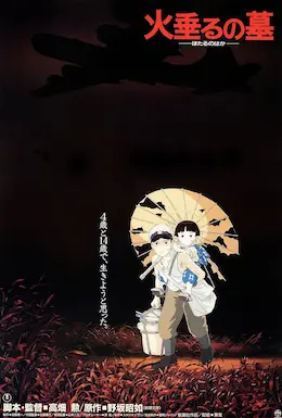 Grave of the Fireflies | English Sub | Direct Link | Google Drive |